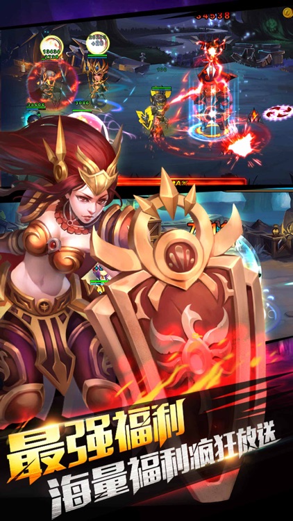 荣耀传奇-最强王者归来之剑游戏 screenshot-4