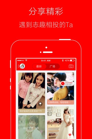 青海热线 screenshot 2