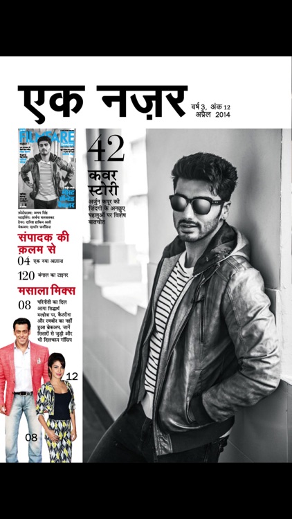 Filmfare Hindi
