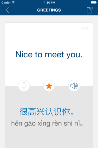 Learn Mandarin Chinese Pro screenshot 3