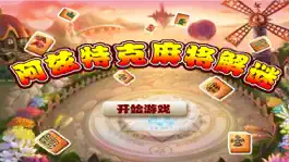 Game screenshot Aztec Mahjong puzzle - A fun & addictive puzzle matching game mod apk