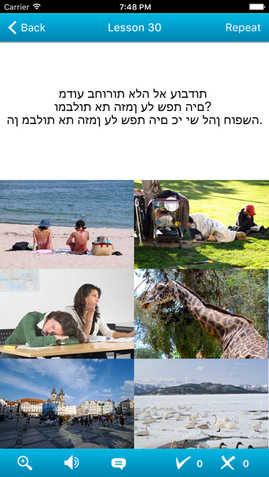 Hebrew in a Month Screenshot 2