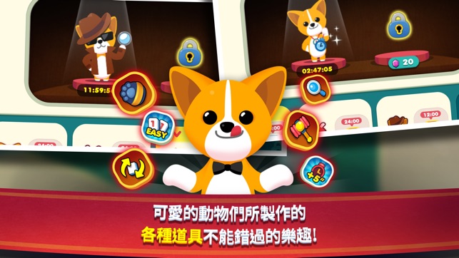 Shanghai Smash : Mahjong(圖5)-速報App