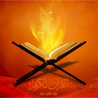 مصحف التجويد الملون pour PC