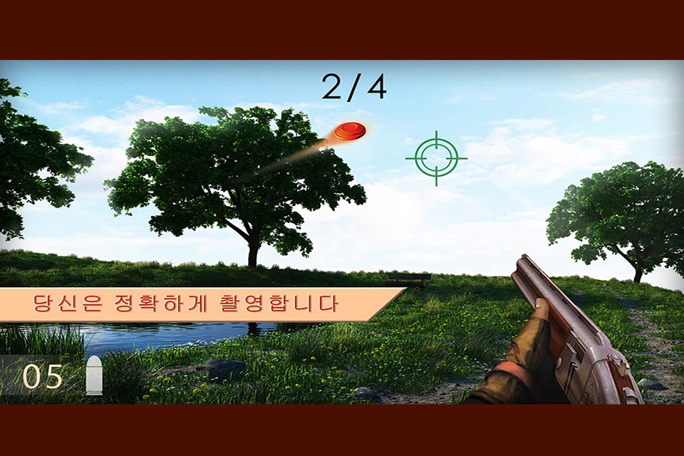 Clay Pigeon Target Shooting: Skeet Tourney screenshot 2