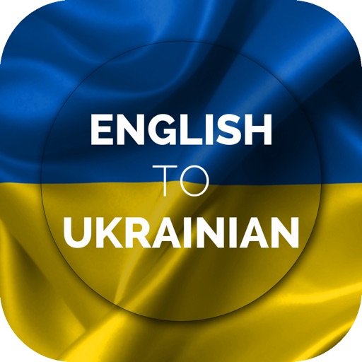 Ukrainian Dictionary Offline - Free icon