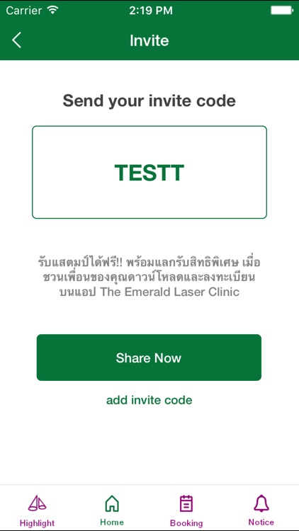 The Emerald Laser Clinic screenshot-3