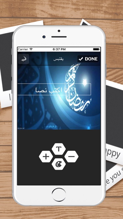 ادعية رمضانية مصورة والكتابة على الصور