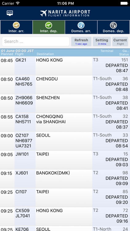 Narita Airport Flight Information - 成田空港フライト情報