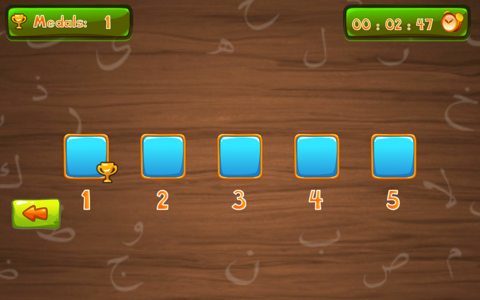 Alif Ba Puzzle screenshot 3