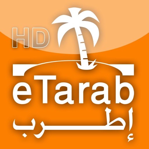 eTarab Music HD icon