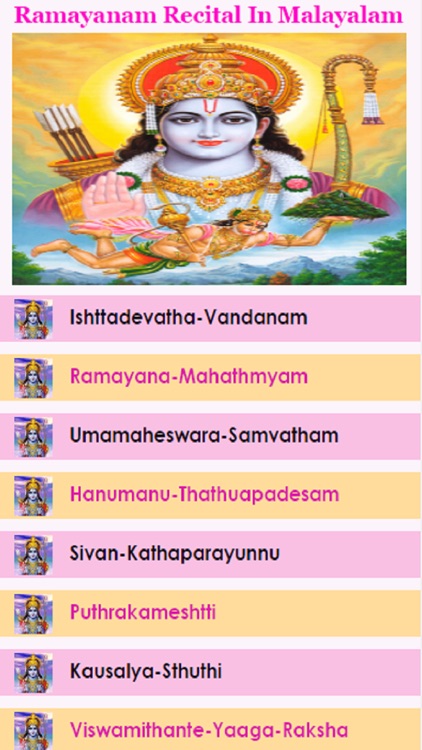 Ramayanam Recital in Malayalam