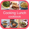 Cooking Lunch Cookbook for iPad