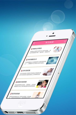 贵州医药-客户端 screenshot 2