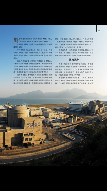 Business Intelligence Magazine