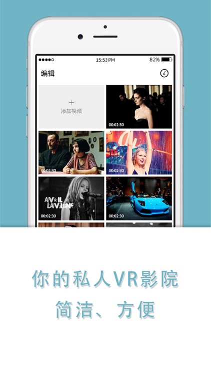 迷你院线—你的私人VR影院