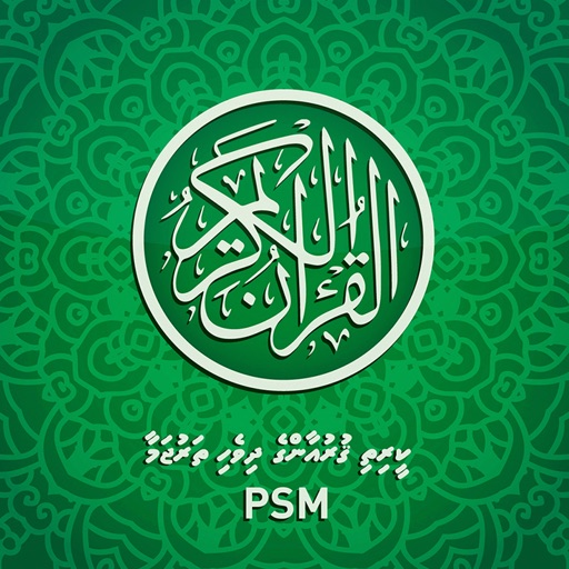 Quran Tharujamaa Download