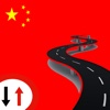 China Road Traffic Signs