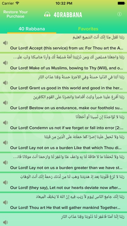 40 Rabbana from Quran