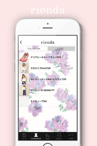 rienda(リエンダ)公式アプリ screenshot 4