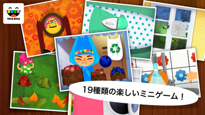 トッカ・ハウス (Toca House) screenshot1