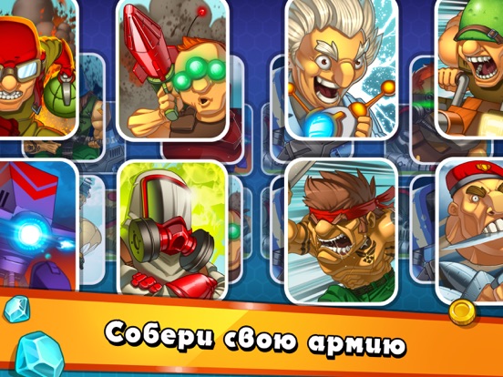 Скачать Jungle Clash