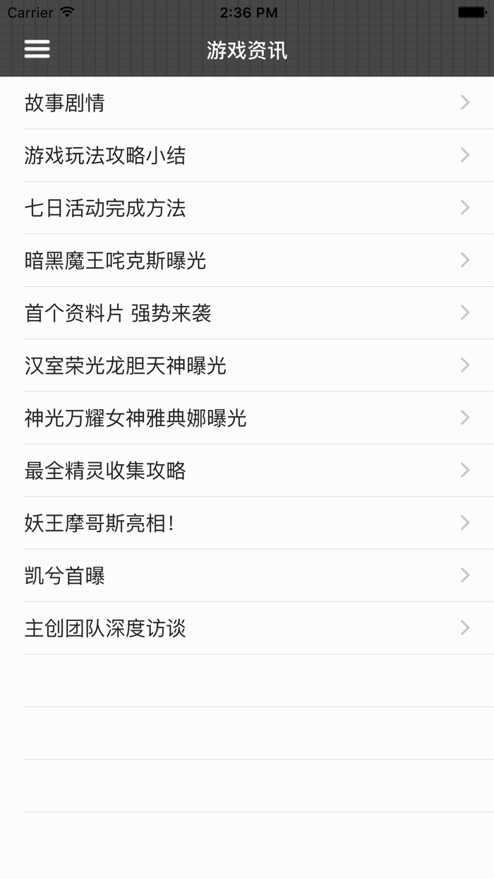 攻略For赛尔号：精灵大作战