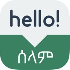 Speak Amharic Free - Learn Amharic Phrases & Words for Travel & Live in Ethiopia