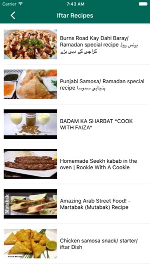 Iftar Recipes in Urdu(圖3)-速報App