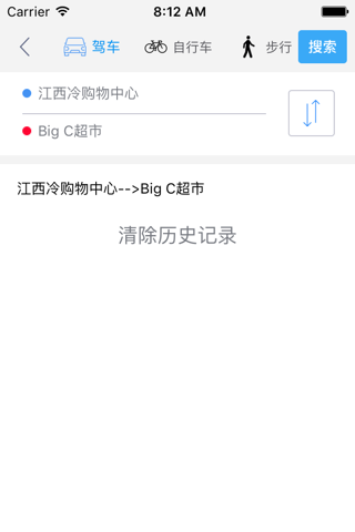 普吉中文离线地图 screenshot 4