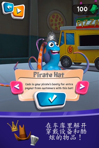 OctoPie - a Game Shakers App screenshot 4