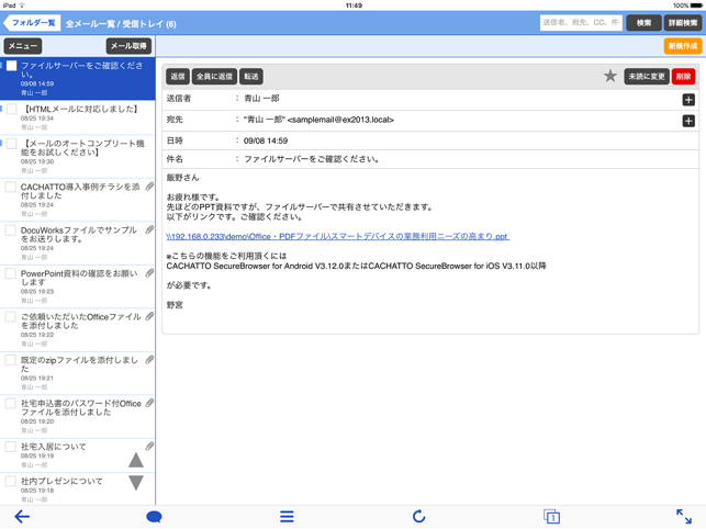 CSB Limited Edition for iPad(圖2)-速報App