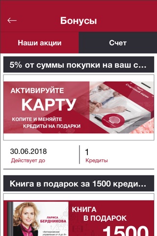 АртМедиКонсалт screenshot 2