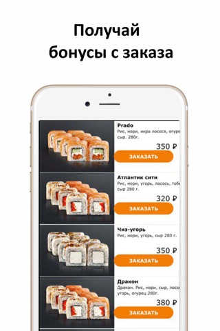 Суши Like - доставка суши в Алуште screenshot 2