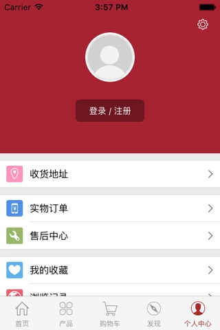 永华食品 screenshot 3