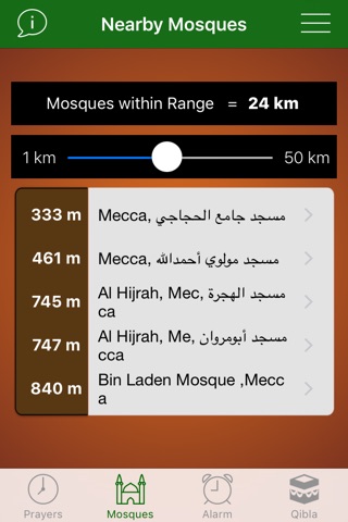 Alsalat الصلاة - Prayer times, Mosque Finder, Qibla direction screenshot 2