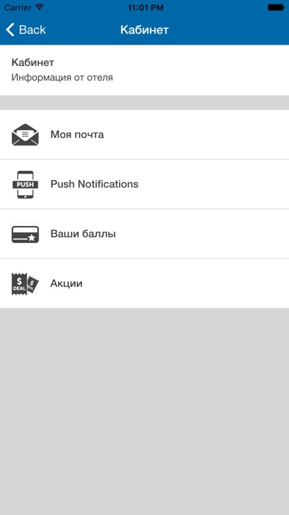 Бриз - Лучший Отель в Сочи screenshot-4