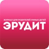 Журнал Эрудит СПБ