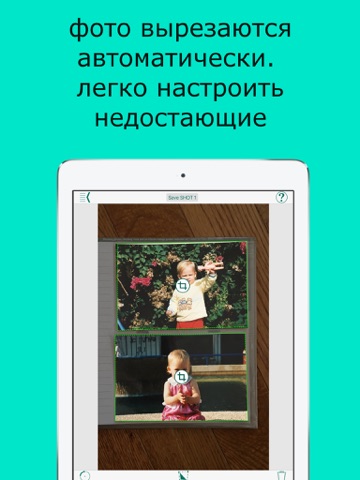 Скриншот из Photo4 Album Scanner universal