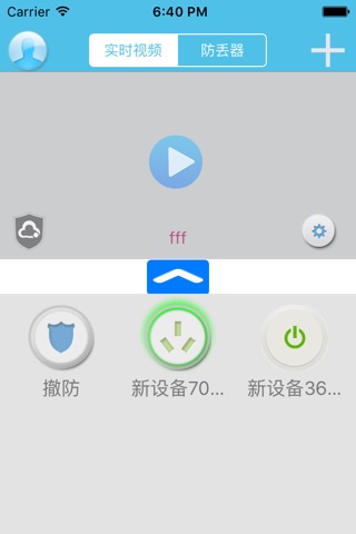 鑫安远见 screenshot 2