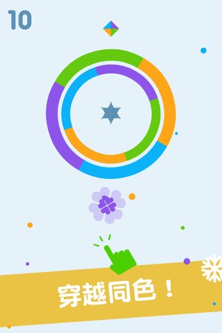 Color Crossy - Endless switch and cross shape game screenshot 2