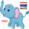 Speak Thai Travel For English Speakers Free