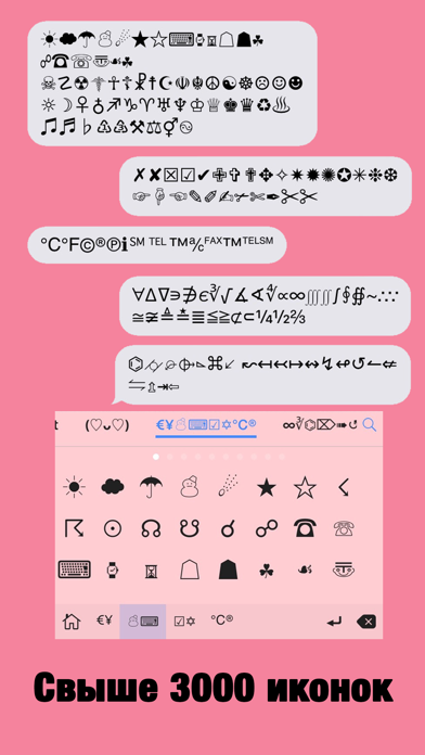 New Cool Text Pro ∞ 特... screenshot1