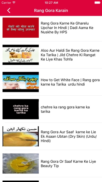 Rang Gora Karain screenshot-3