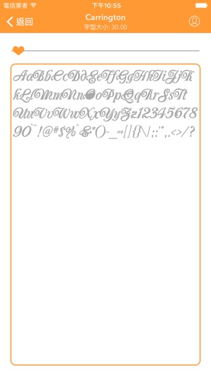 FontMimic Pro - 創意字型預覽工具(圖3)-速報App