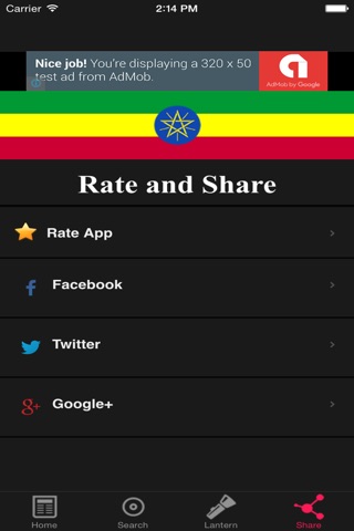 Ethiopia Radios Stations Free Online screenshot 3