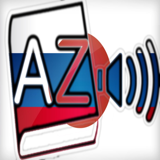 Audiodict 日本語 ロシア語 辞書 Audio Pro icon