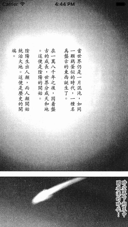 怪・力・乱・神