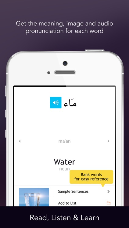 Learn Arabic - WordPower