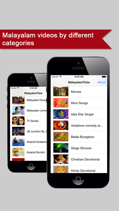 How to cancel & delete MalayalamTube - Malayalam Movies,Malayalam videos from iphone & ipad 1